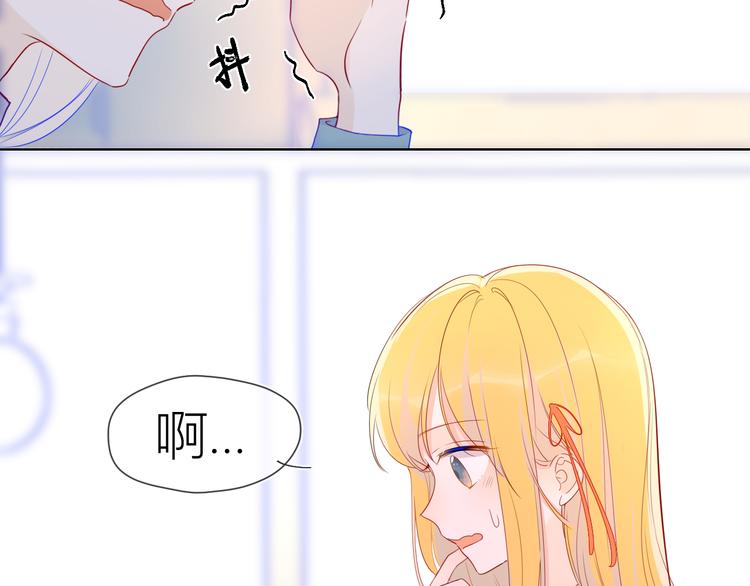 第17话 他好凶3