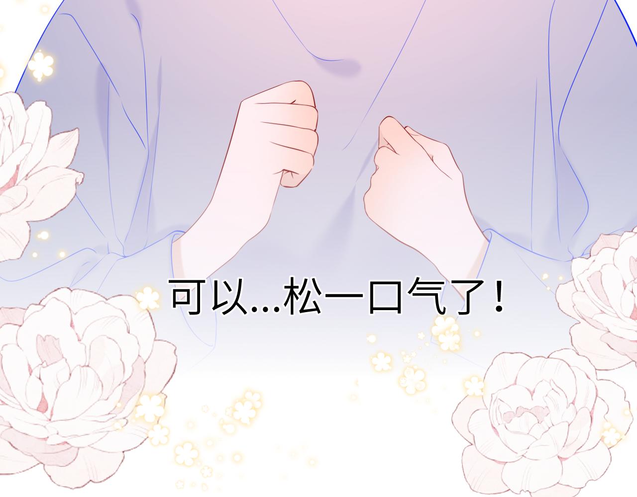 第108话 想说的话16