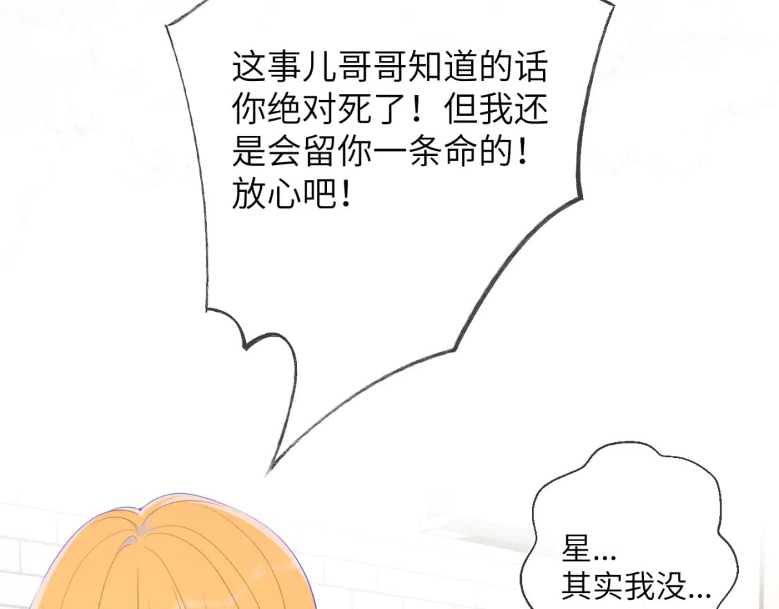 第124话 狗子，有你是我的福气47