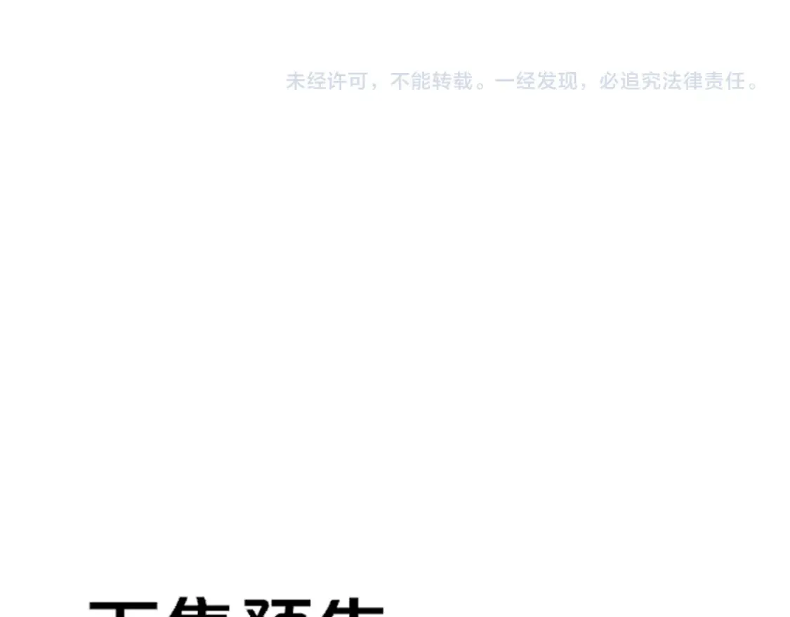 第152话 我爱你120