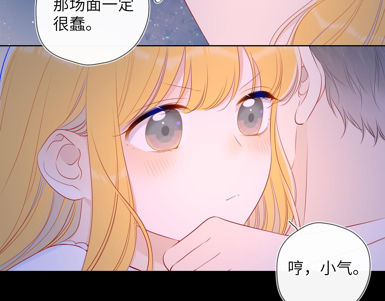 第98话 “老婆”53
