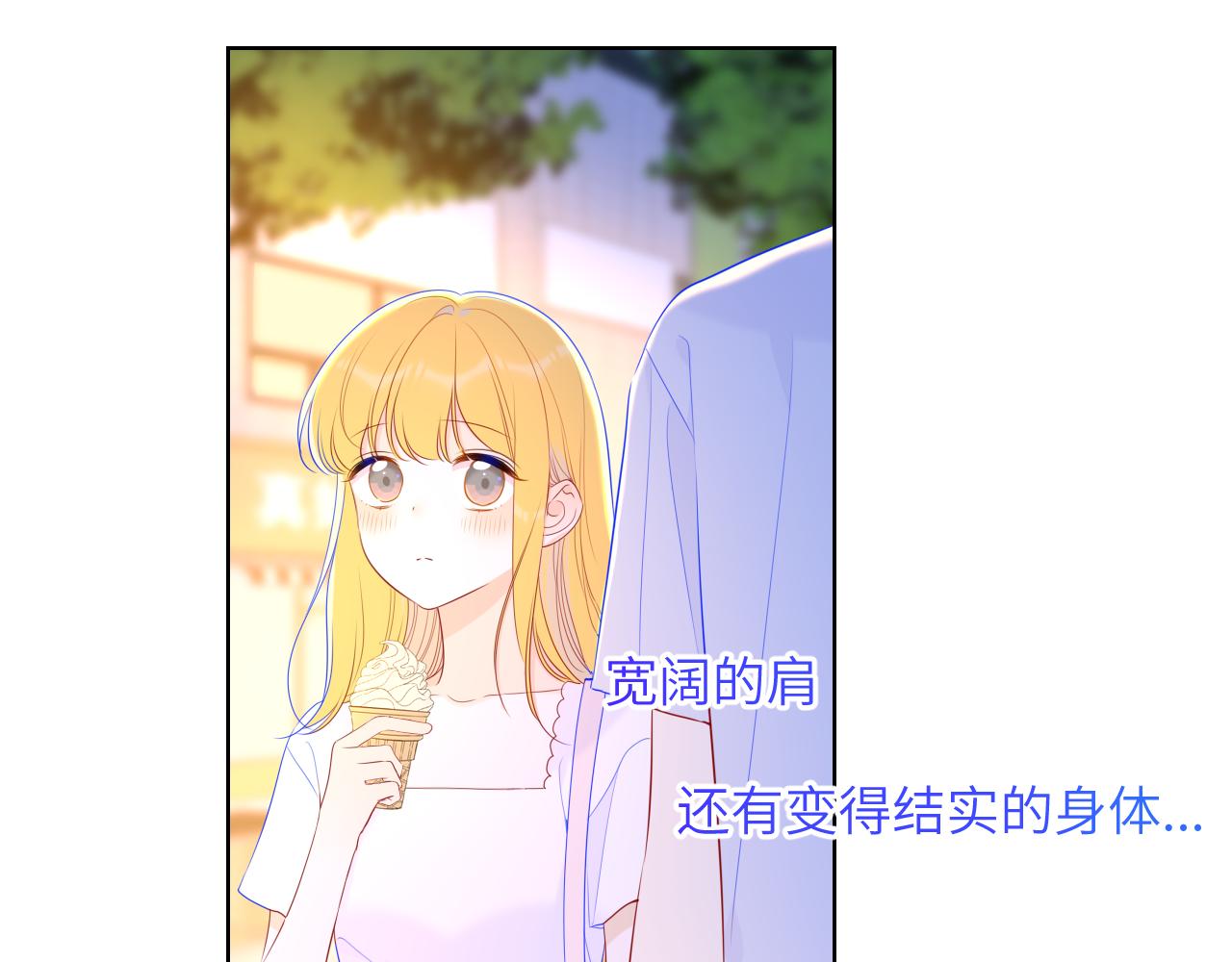 第97话 心动，吻40