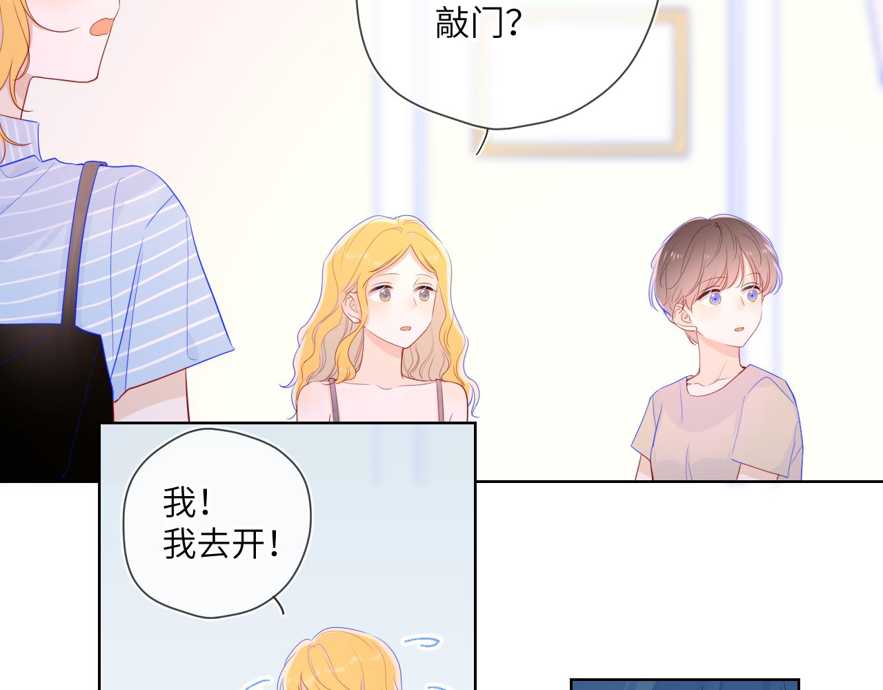 第66话 约定的那一天53