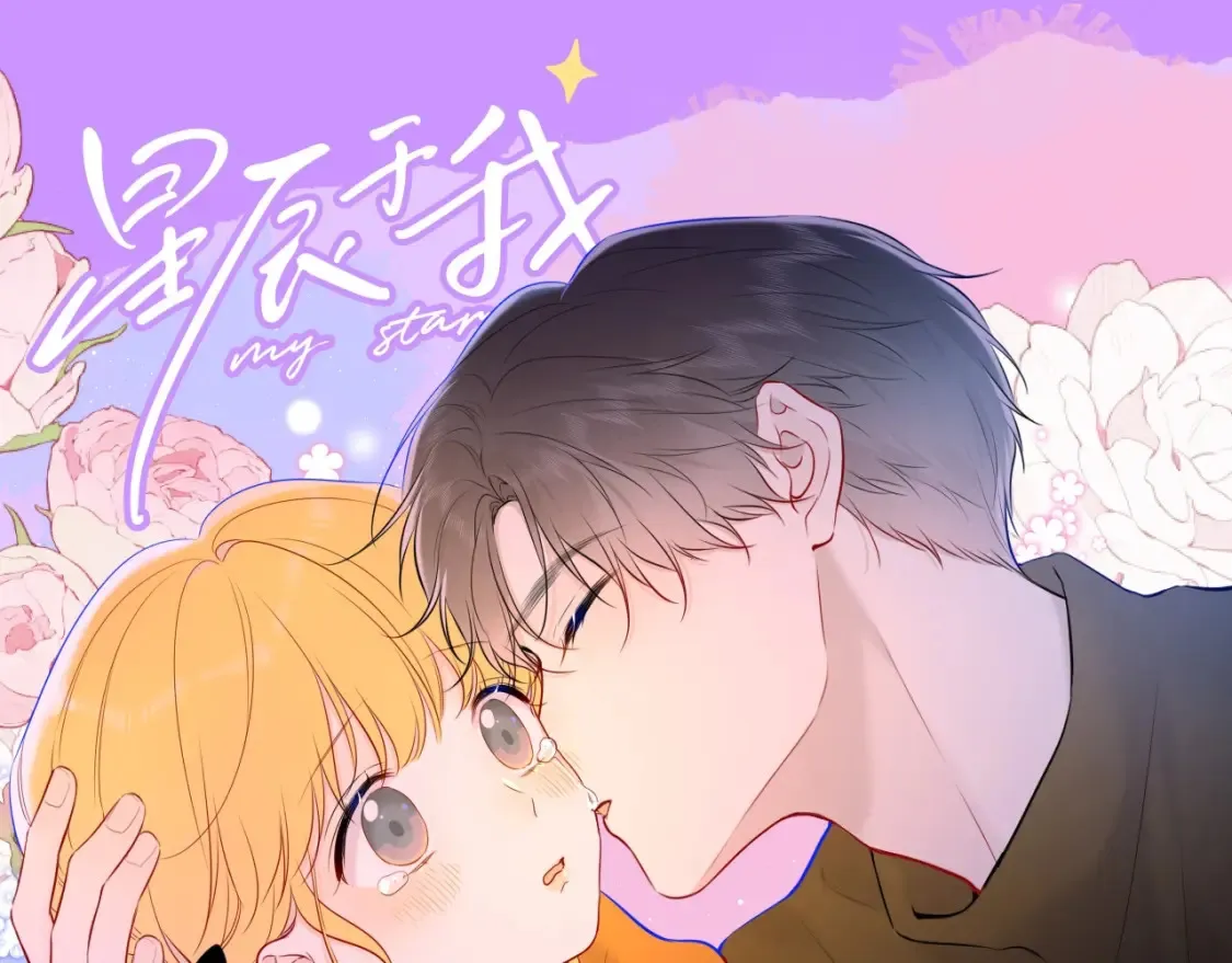 第83期 整活企划：醉酒也能醉出夫妻相12
