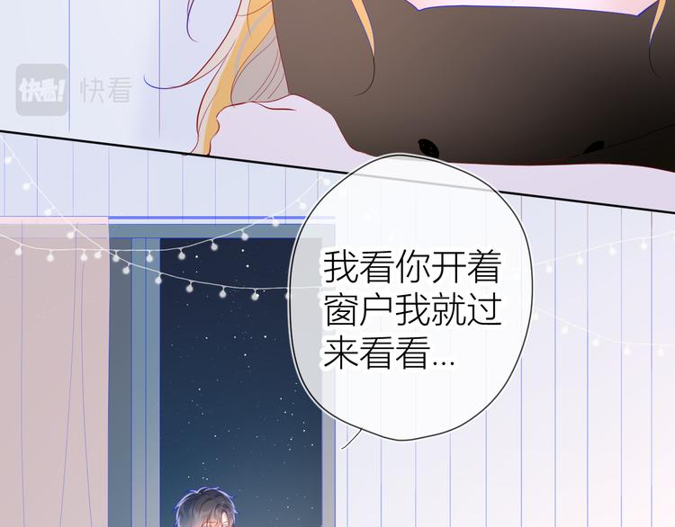 第50话 错乱61