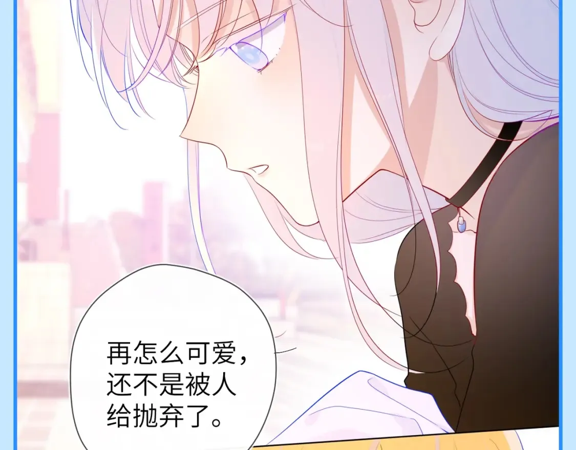 第44期 大揭秘：酷妹那不为人知的一面7