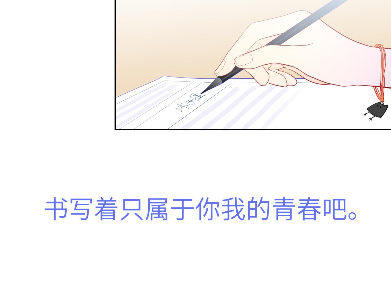 第69话 高考47