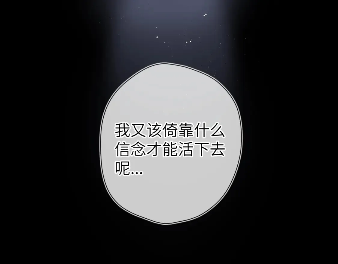 第127话 向前走57