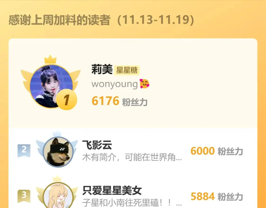 第154话 爱与欲望，纠缠不清99