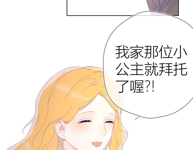 第47话 距离34