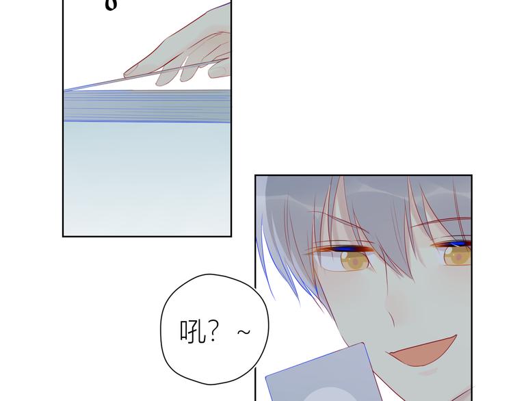 第19话 真心话？40