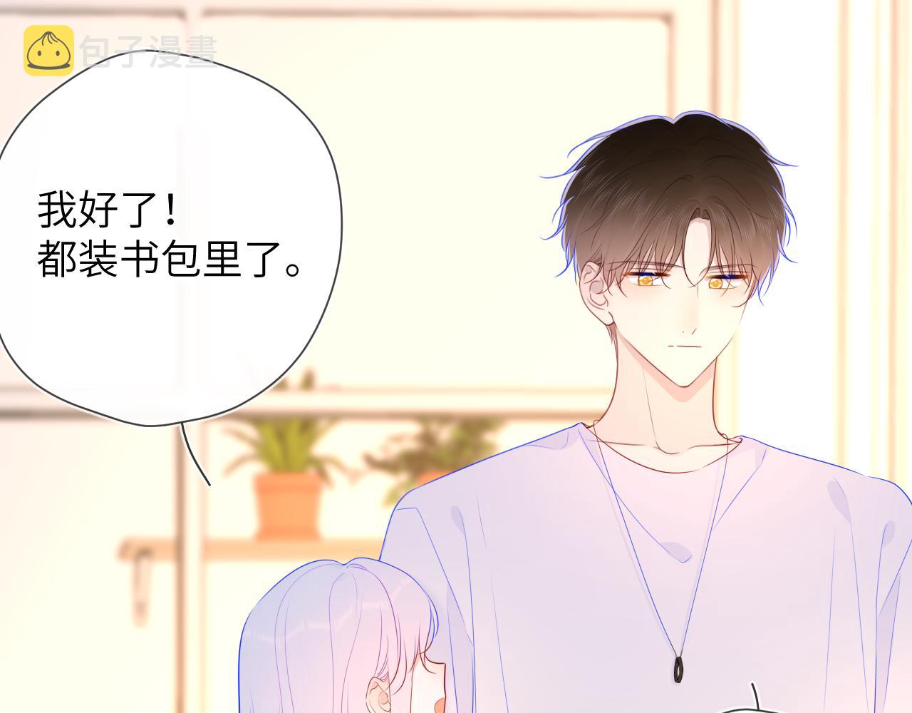 第95话 过去，苦涩35