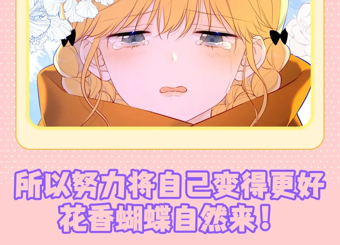 第125期 整活企划：司南的“小狗“修炼手册8