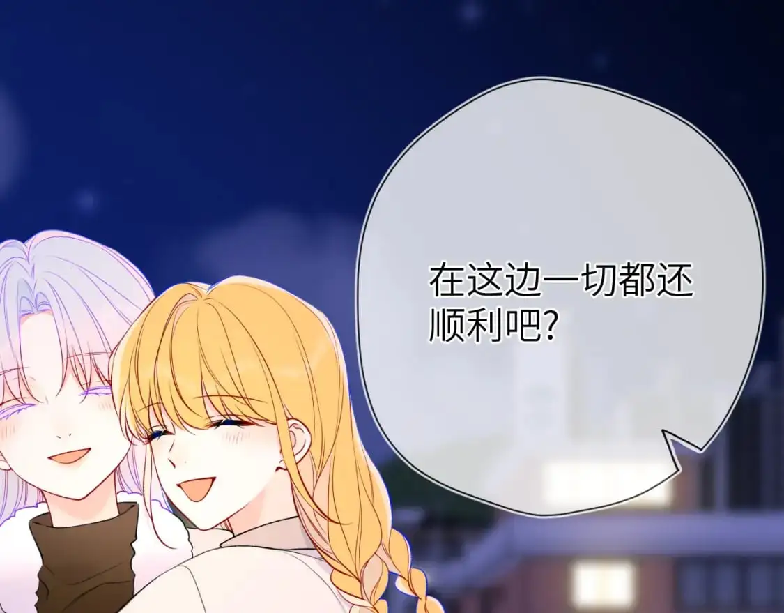 第157话 不可告人，东窗事发！62