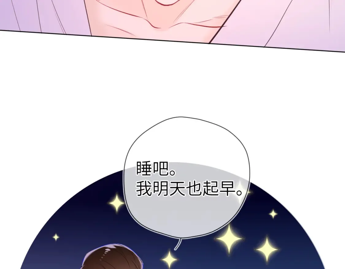 第4话 欲望52