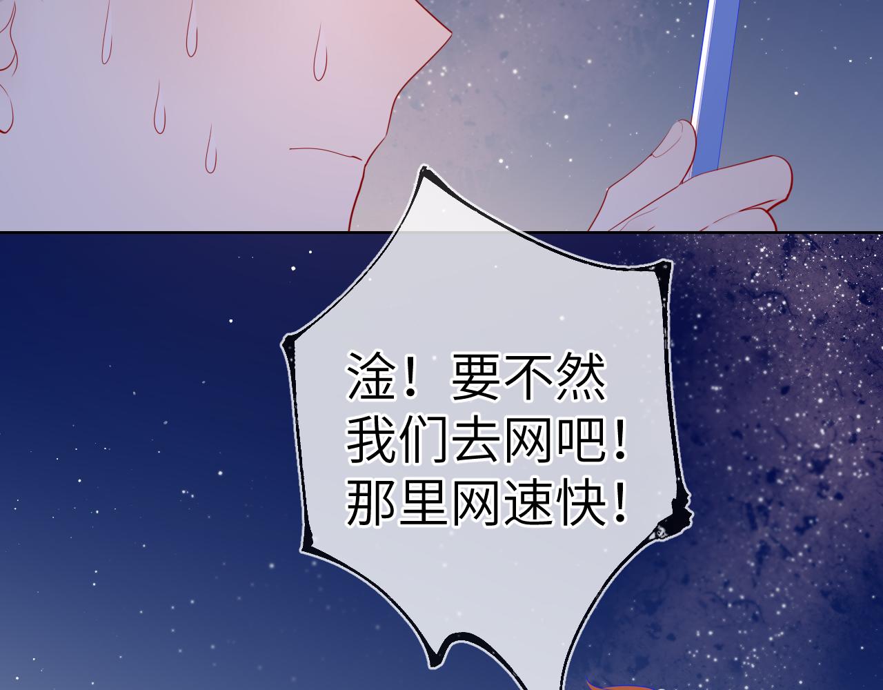 第70话 18岁快乐哟35
