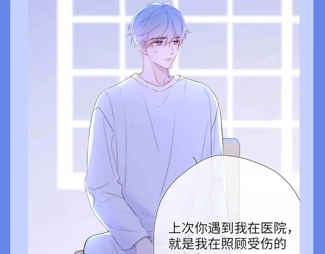 第34期 测一测：你对角色的了解有多少？39