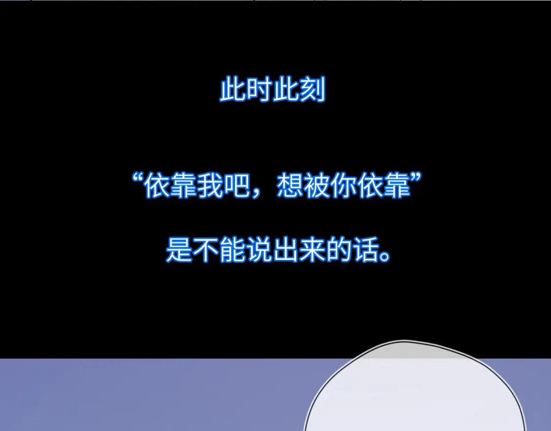 第4话 欲望27