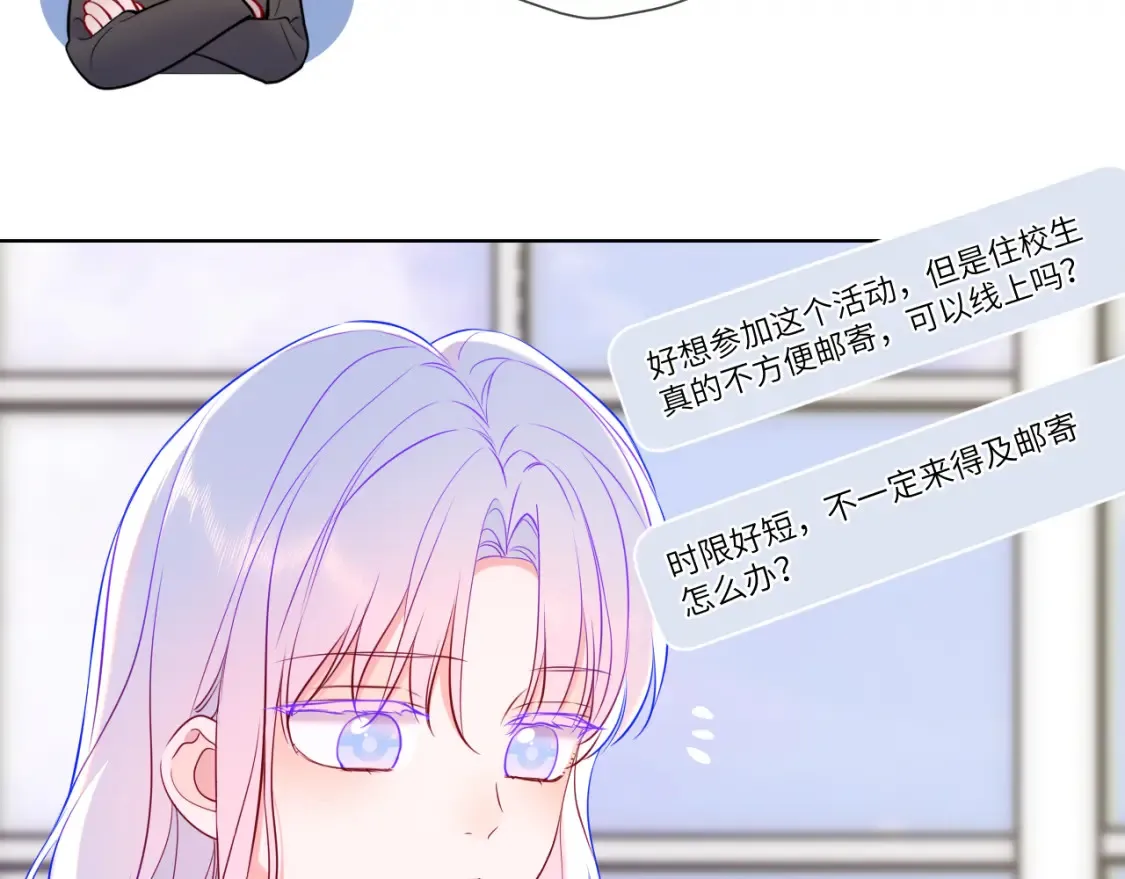 第160话 因为她只喜欢我56