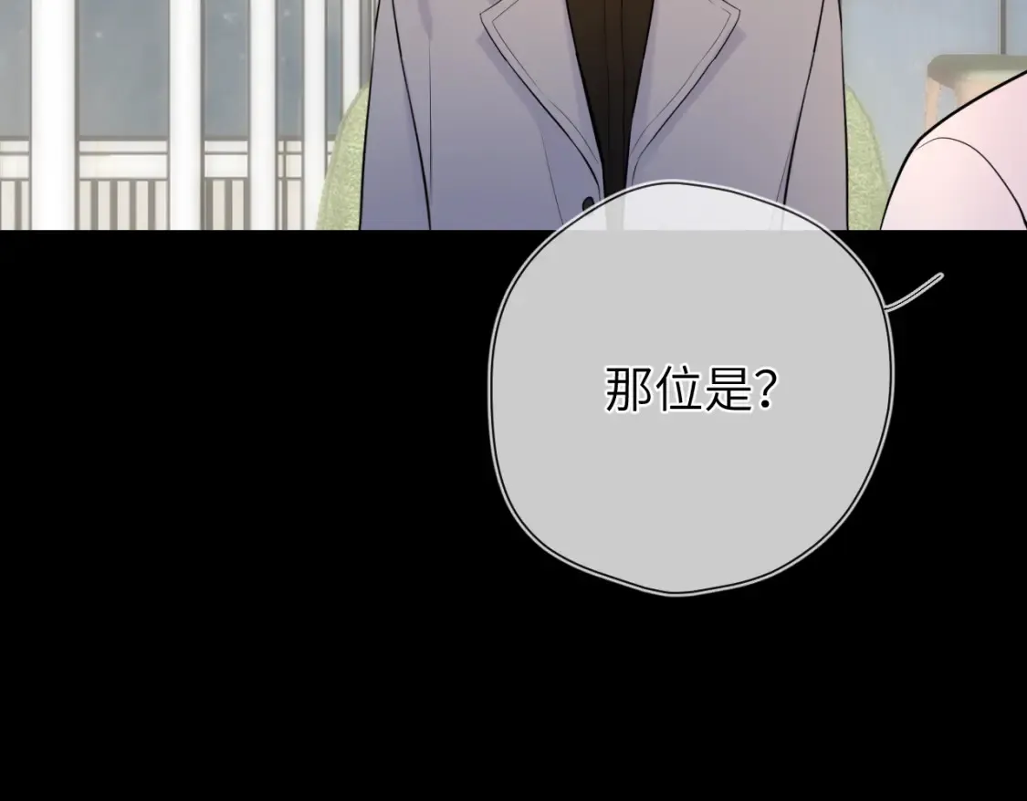 成人篇第1话 主人，奖励我吧92