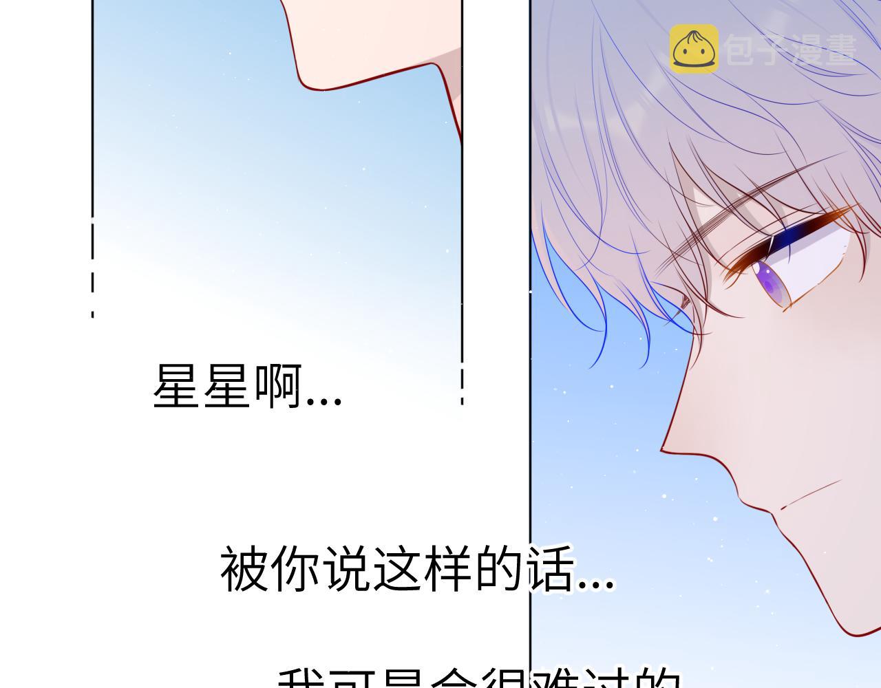 第85话 我想成为作家16