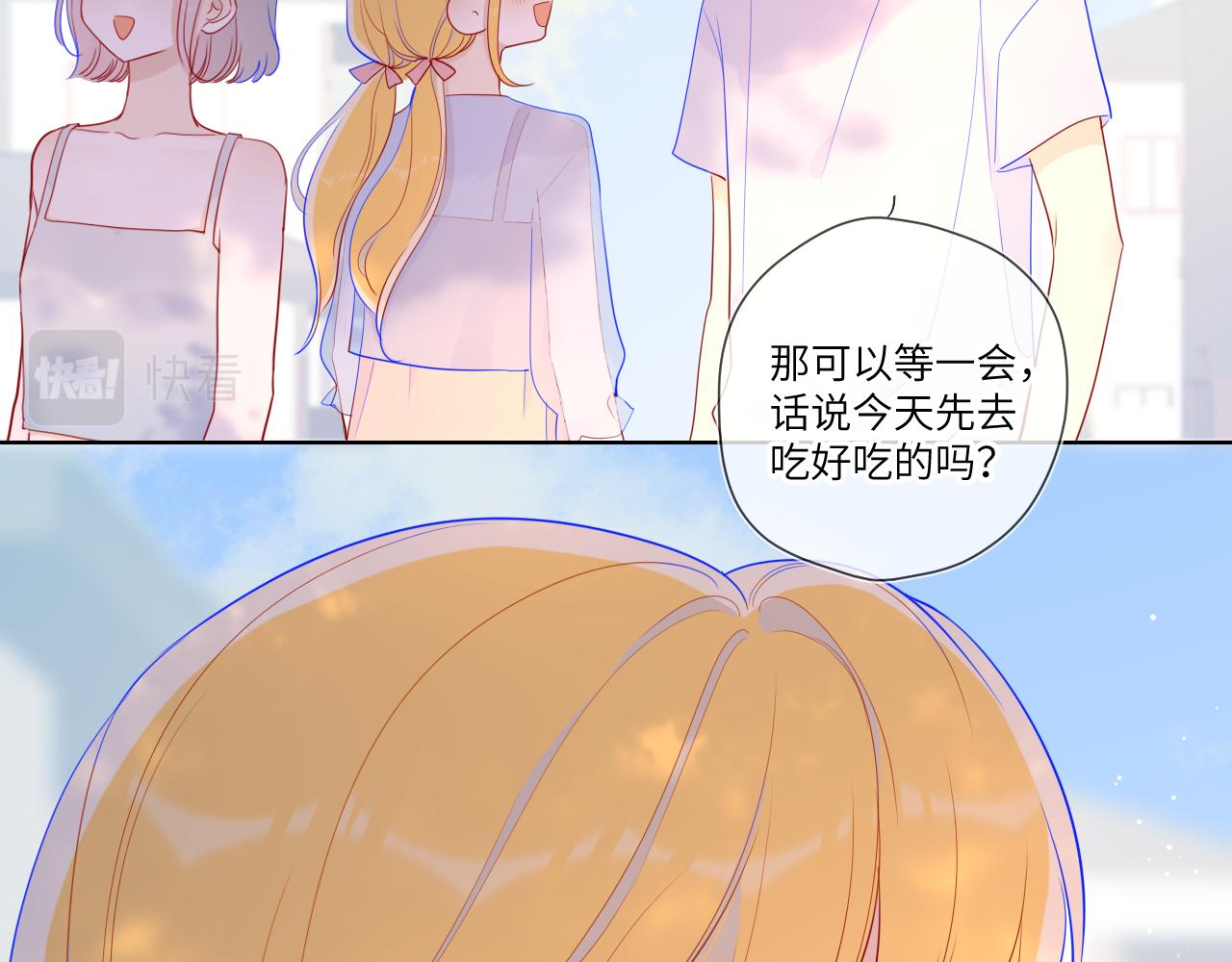第70话 18岁快乐哟13
