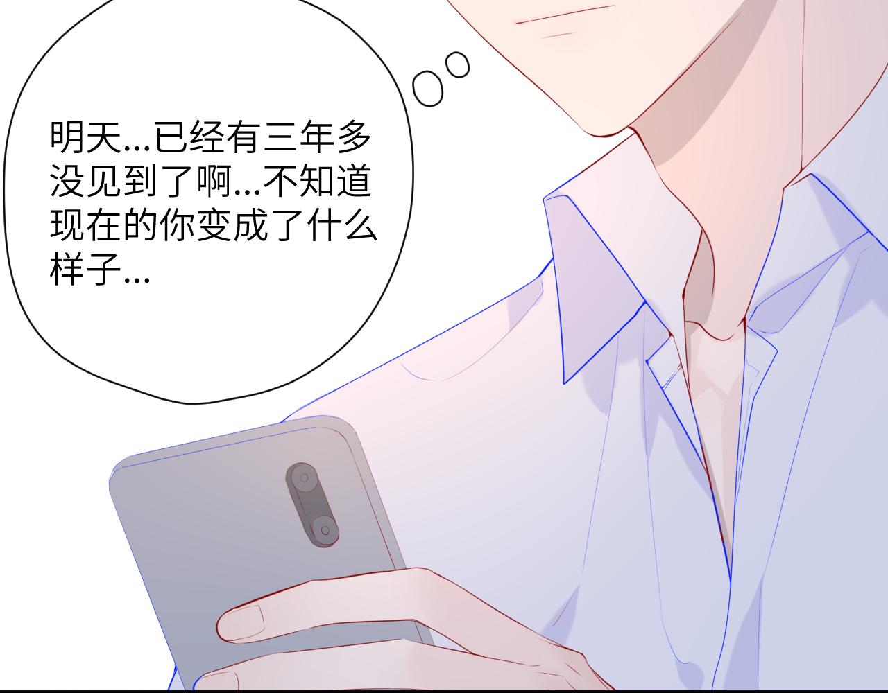 第82话 一起去见他吧29