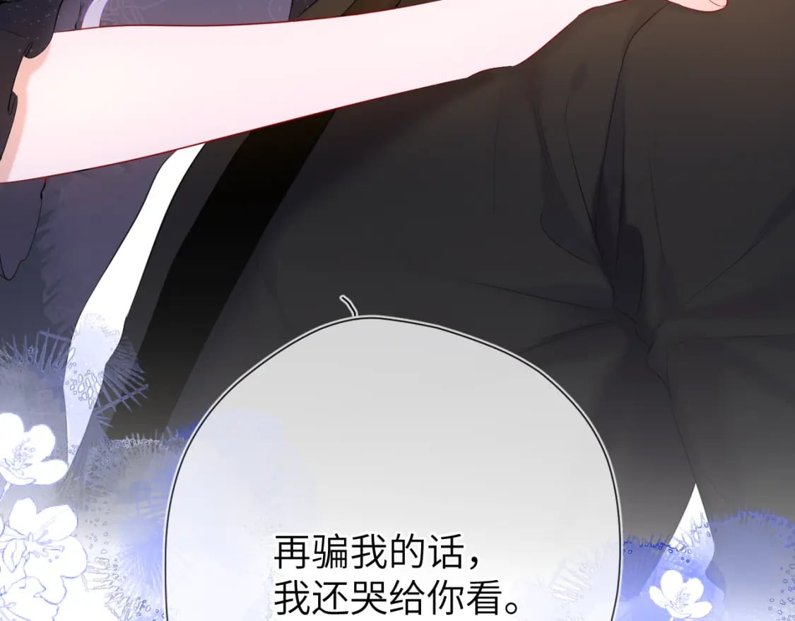 第131话 吻都不会接？19