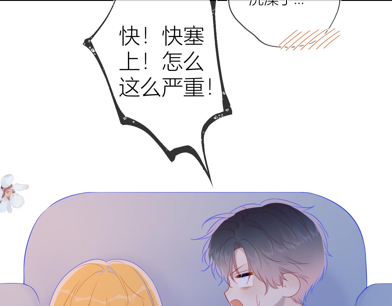 第64话 一起努力吧11