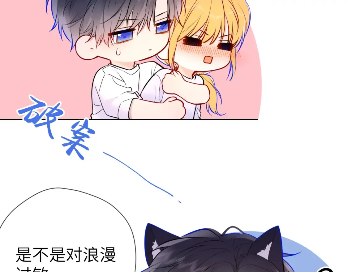 第144话 心事重重的男人们55