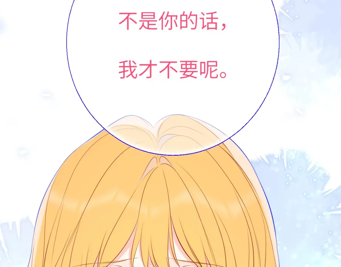 第152话 我爱你79