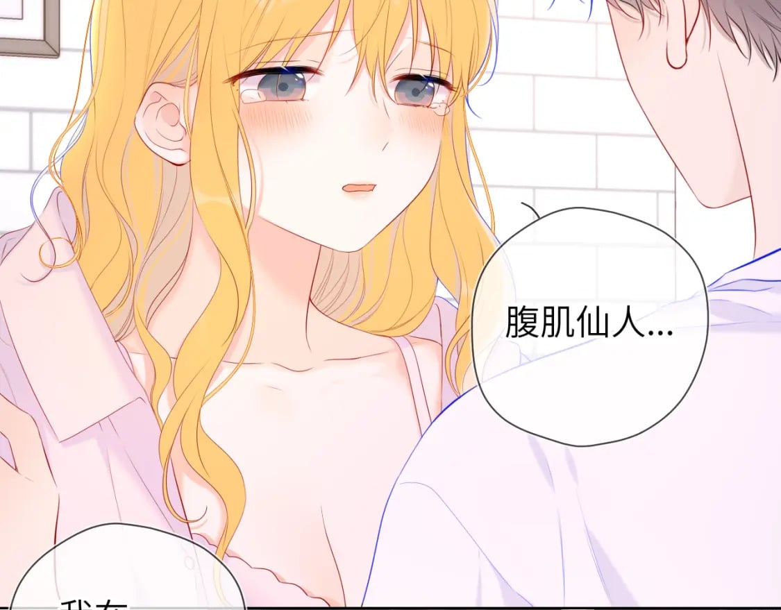 第122话 酒后暴露本性？56