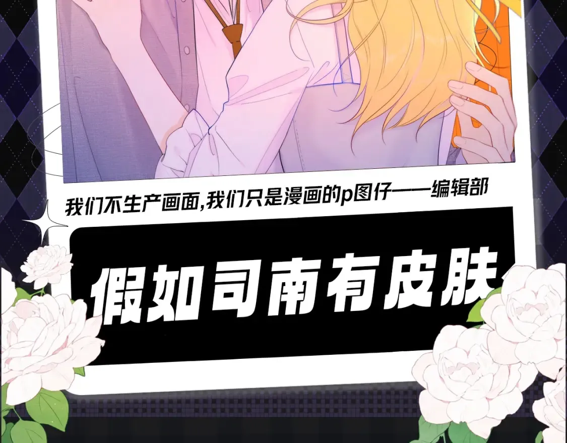 第104期 特别企划：一个合格的私人老师18