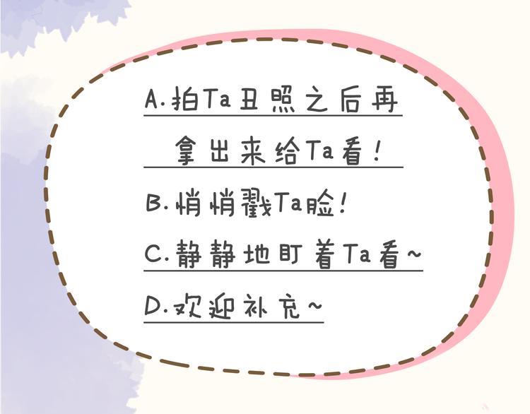 第4话 笨蛋与傲娇鬼73