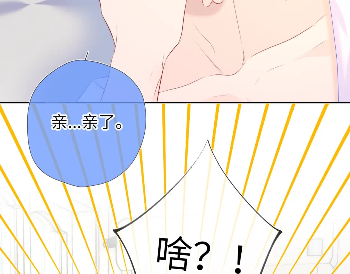 第128话 我家小姑娘86