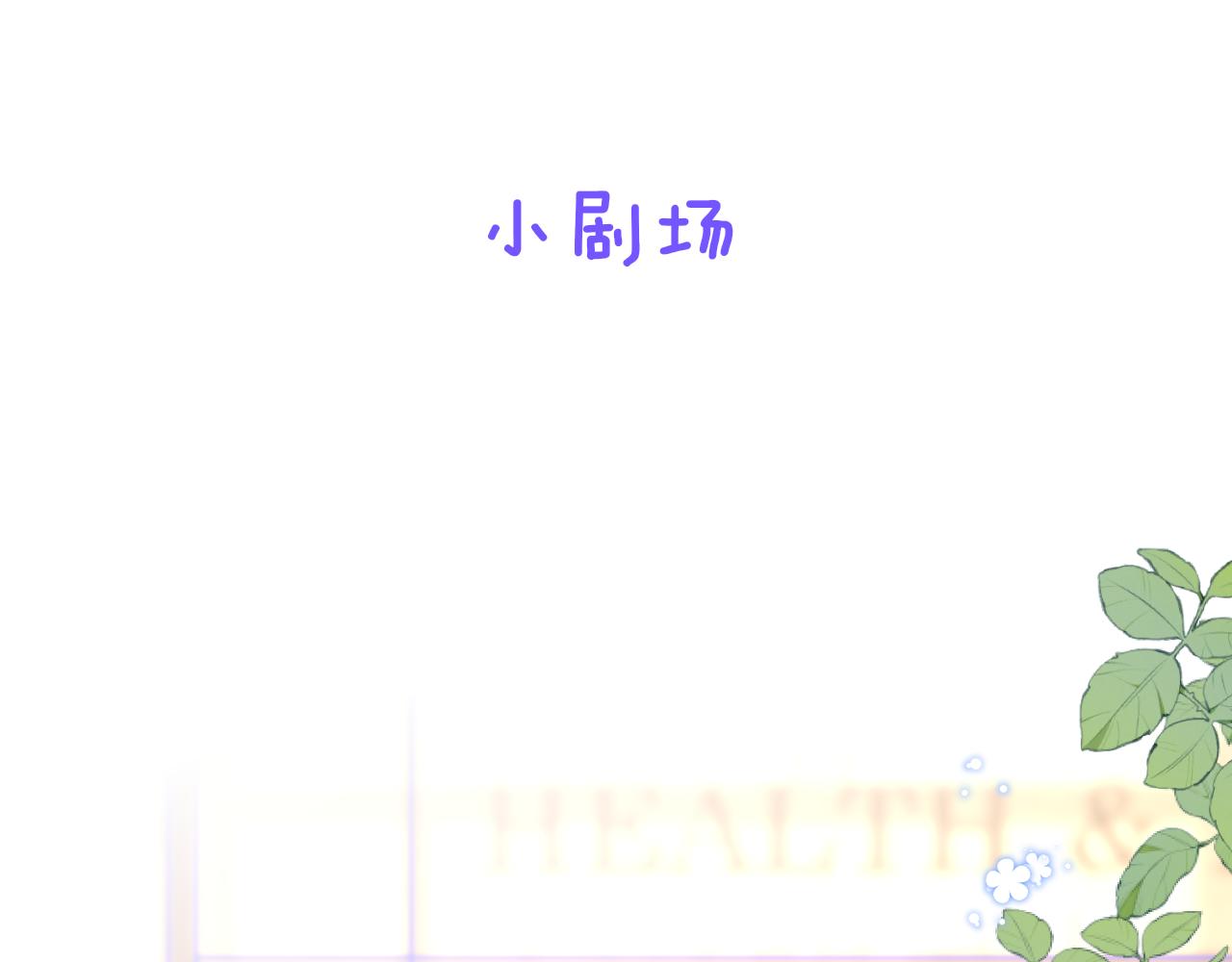 第89话 那就让他揍我吧60