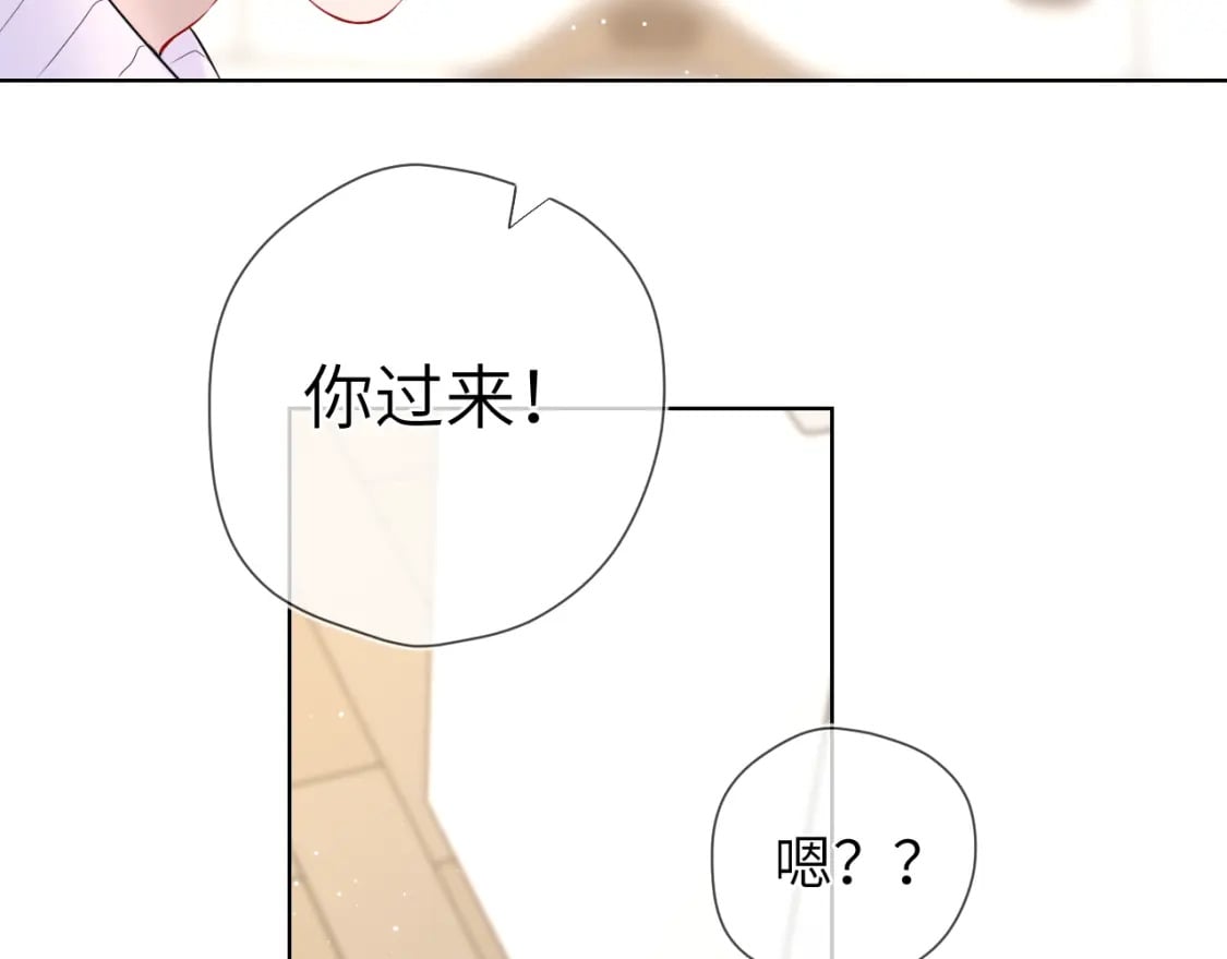 第136话 同居后43