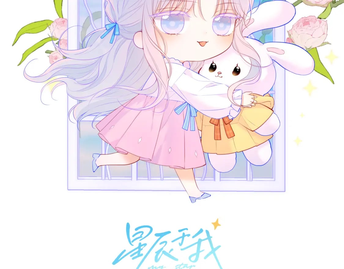 第124话 狗子，有你是我的福气1