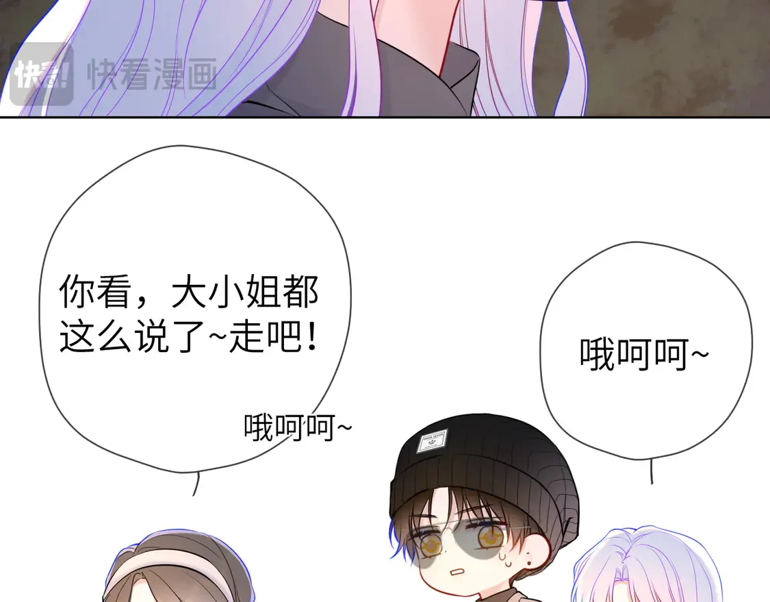 第10话 性感男人安柏桥61