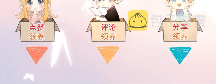第41话 为他63