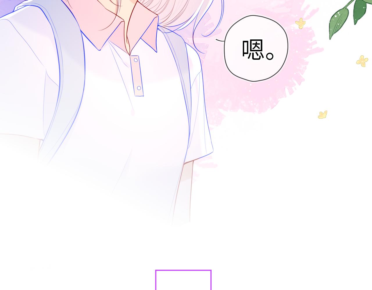 第96话 吻合的齿轮53
