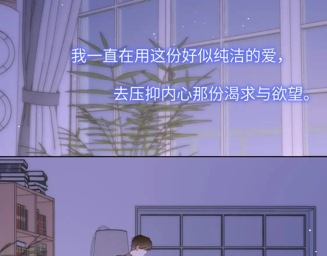 第154话 爱与欲望，纠缠不清68