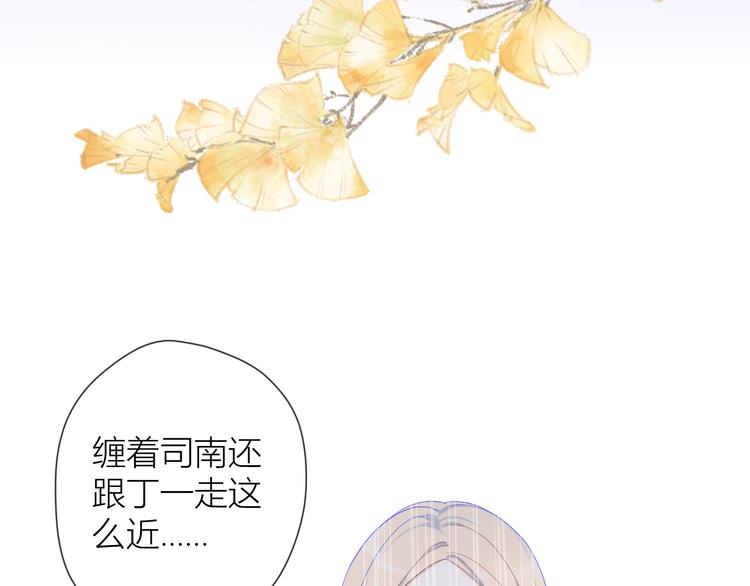第11话 他喜欢的人_56