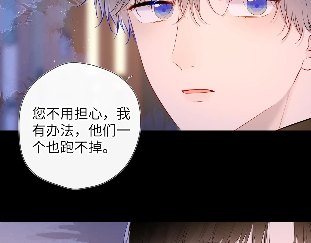 第119话 忍不住亲吻28