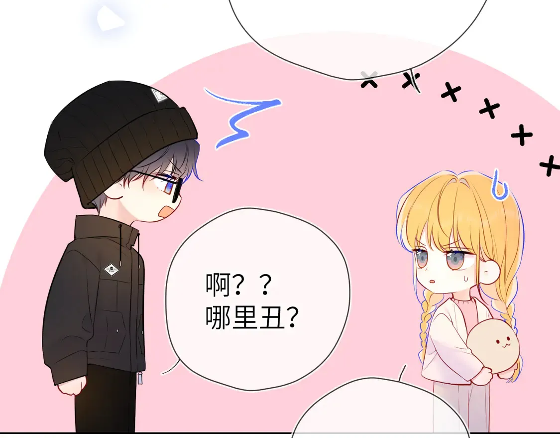 第7话 女朋友被抢走了！84