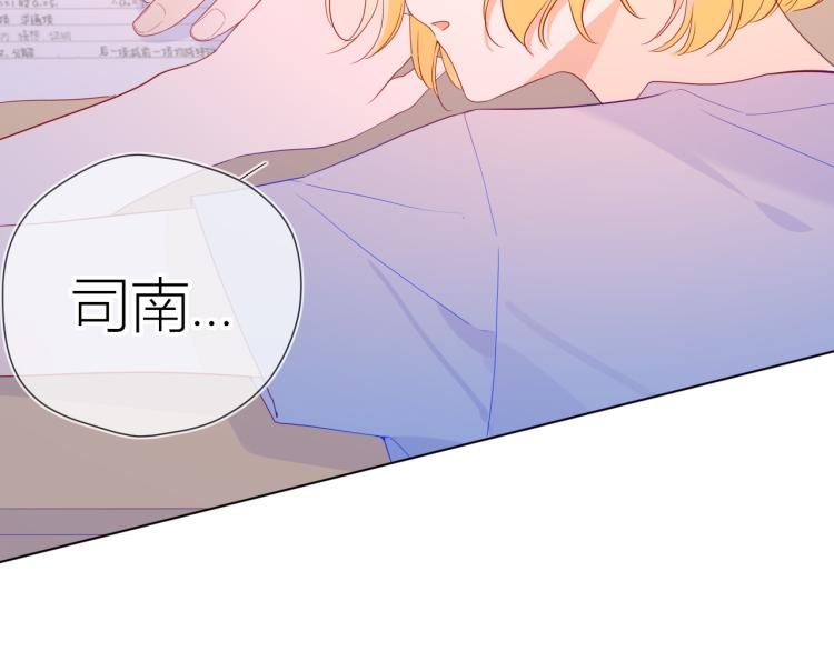 第55话 独自一人与好友申请49
