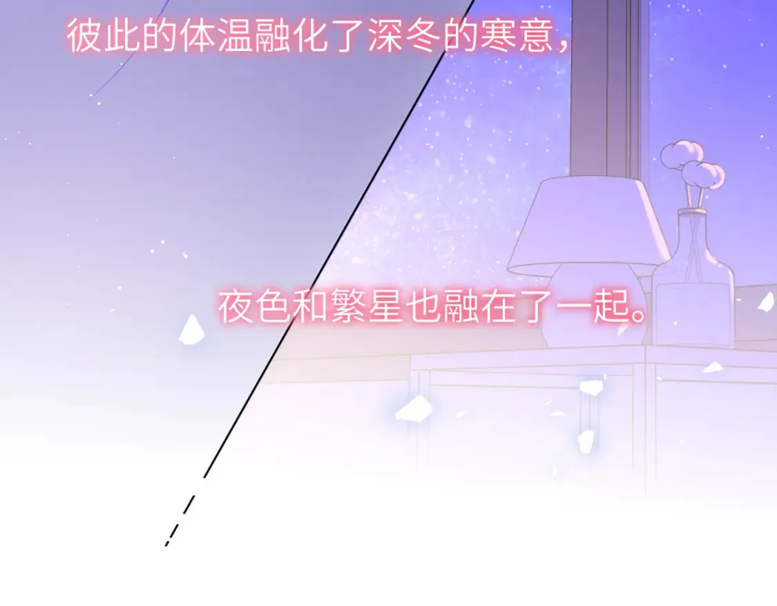 第152话 我爱你119