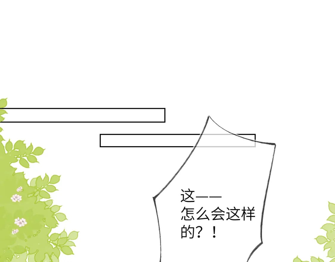 第124话 狗子，有你是我的福气28