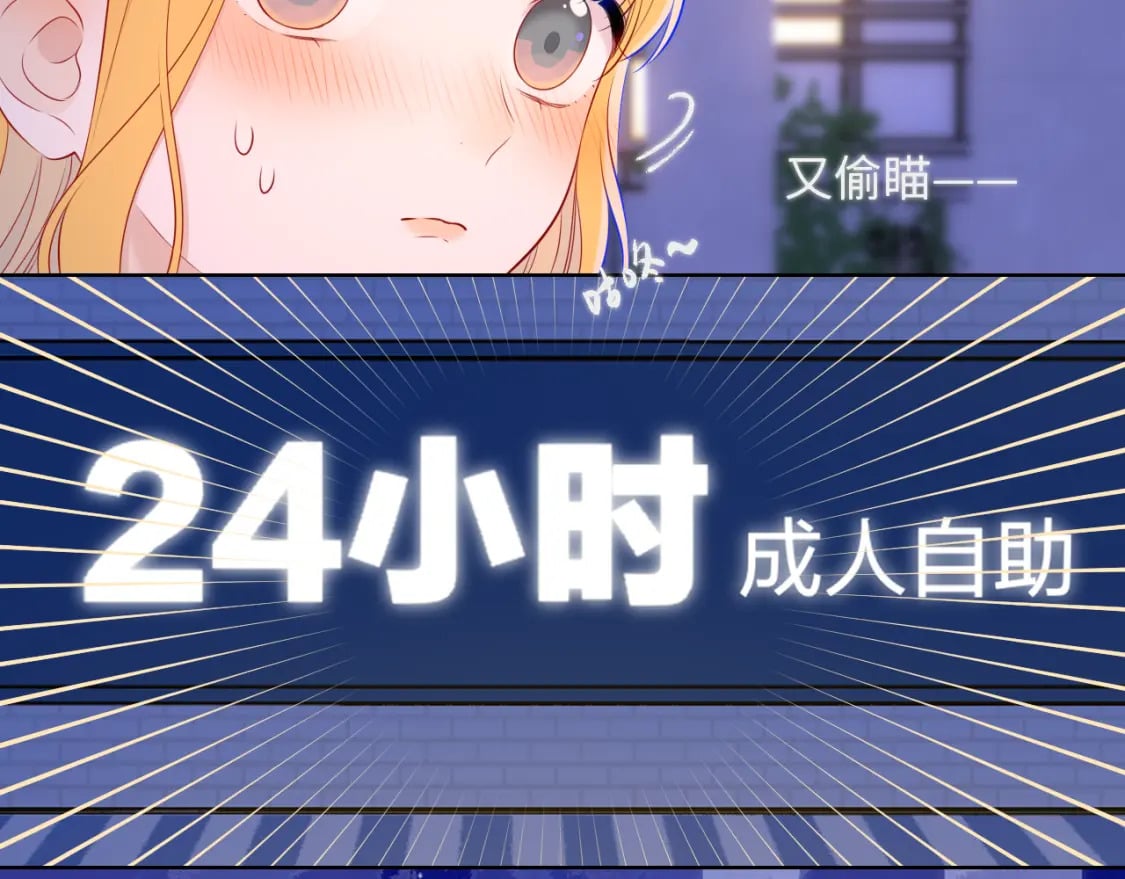 第134话 安全措施65