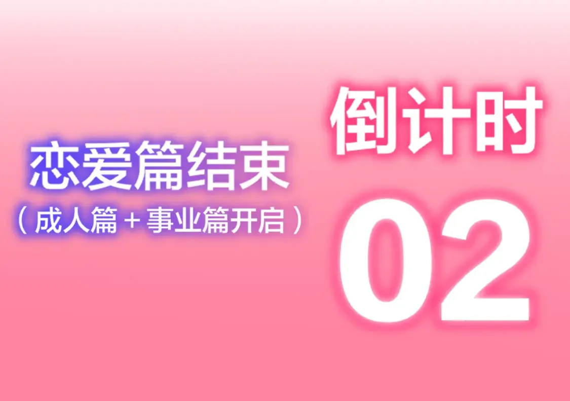 第160话 因为她只喜欢我94